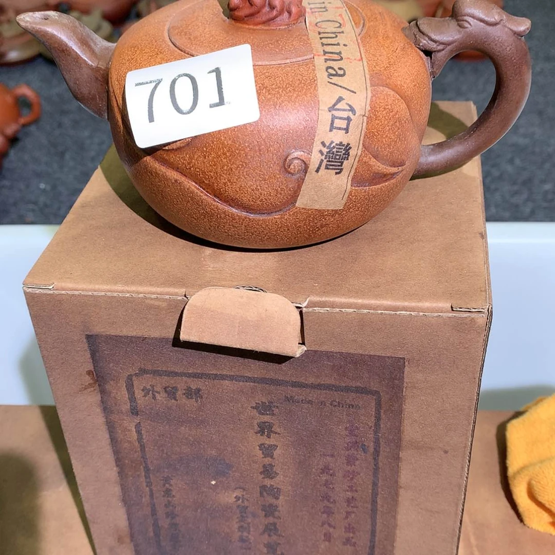 【闪购商品】紫砂茶壶紫砂茶壶701