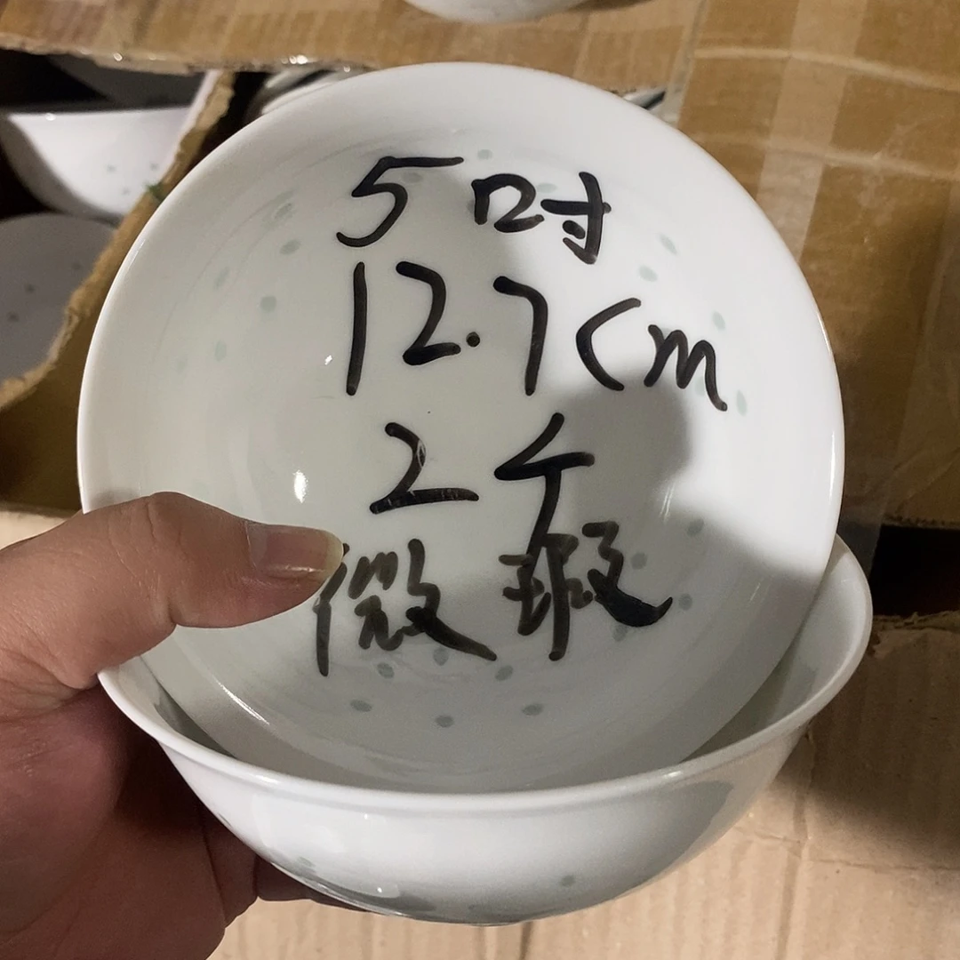 陶摆件5寸高温玲珑瓷碗2支