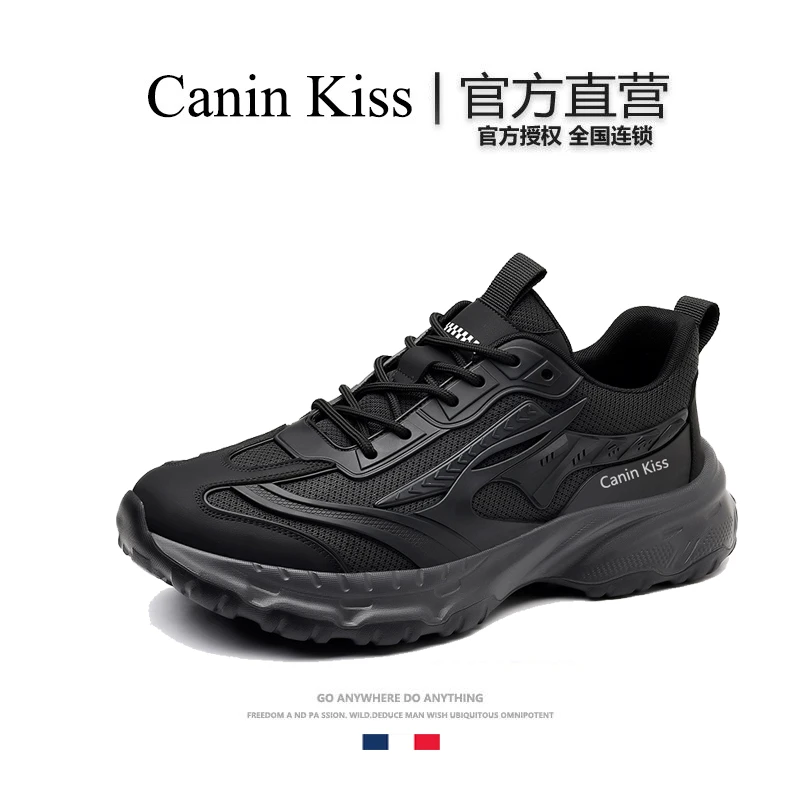 法国Canin Kiss官方户外运动鞋男款透气软底跑步鞋轻便徒步休闲鞋