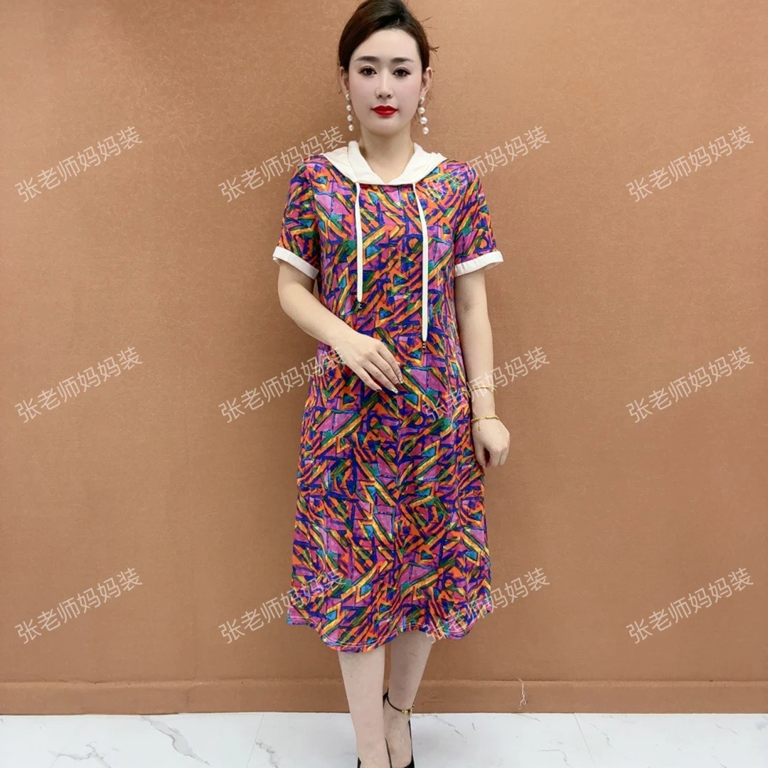 连帽款气质百搭显瘦大码连衣裙 2025新款连衣裙 90 --170斤