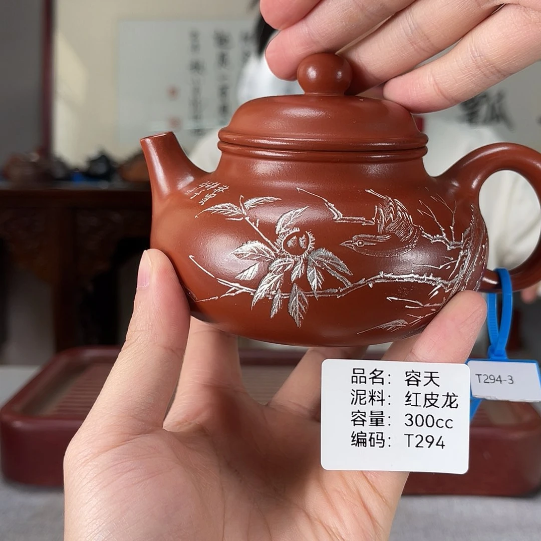 茶壶紫砂方圆紫砂