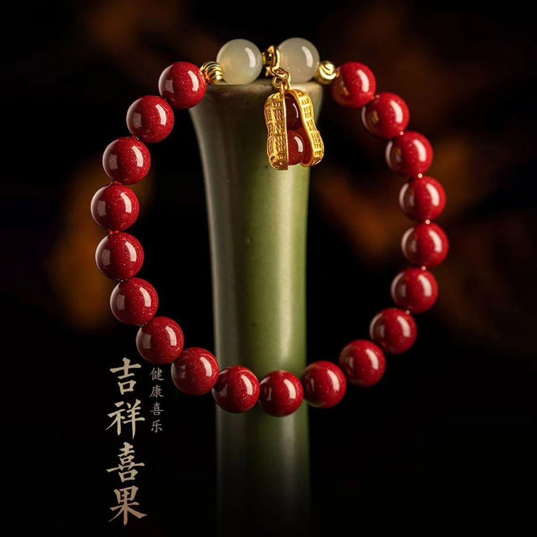 含辰砂工艺品A63  精品手串（无礼盒)