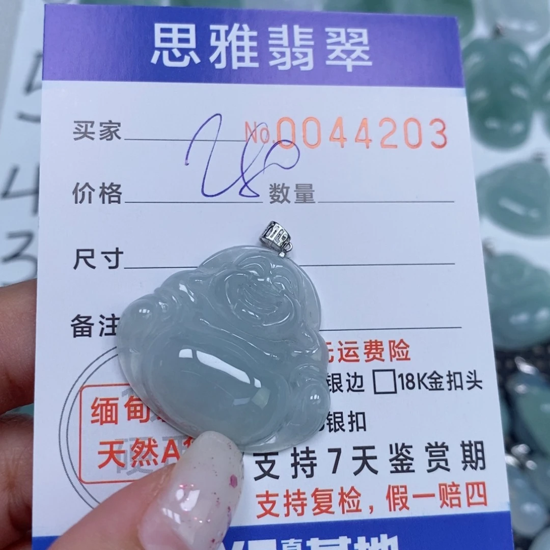 颈饰未镶嵌翡翠天然缅甸翡翠