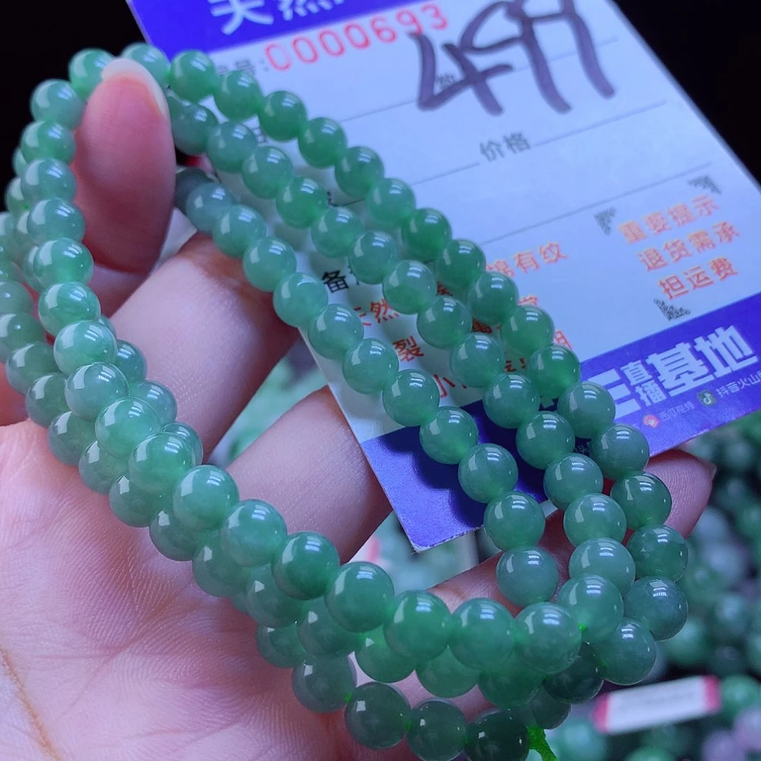未镶嵌手链翡翠手串