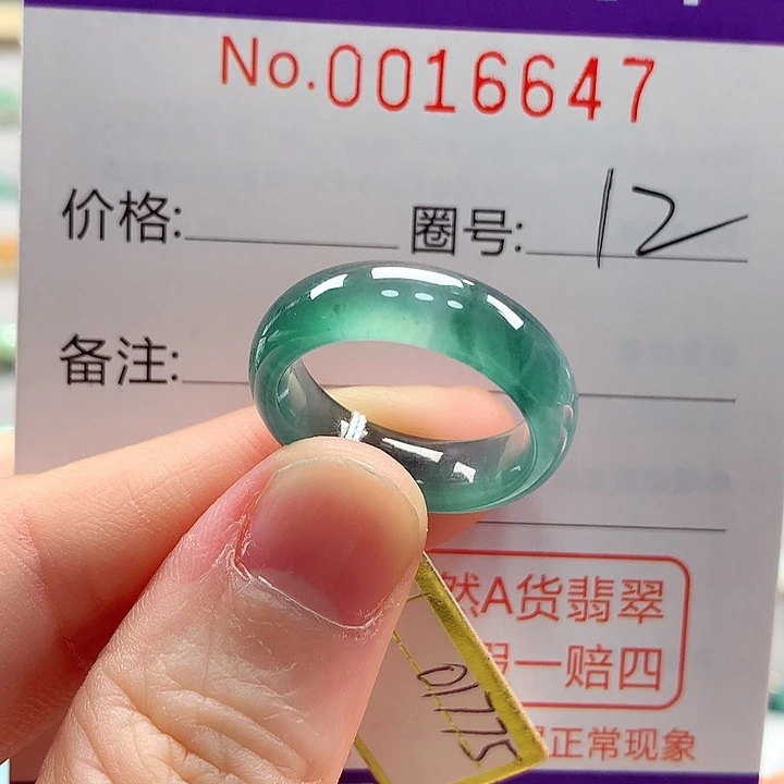 翡翠未镶嵌戒指戒指