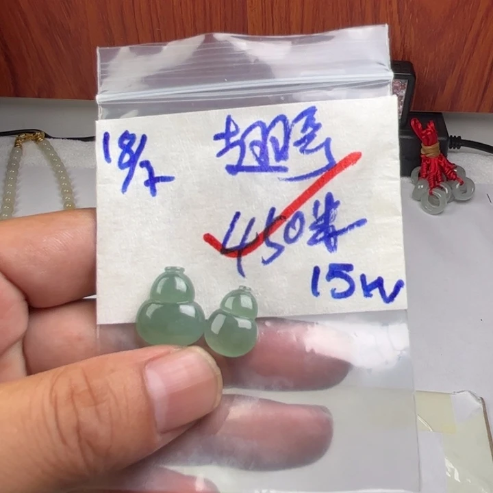翅***哥定制翡翠未镶嵌天然缅甸翡翠吊坠