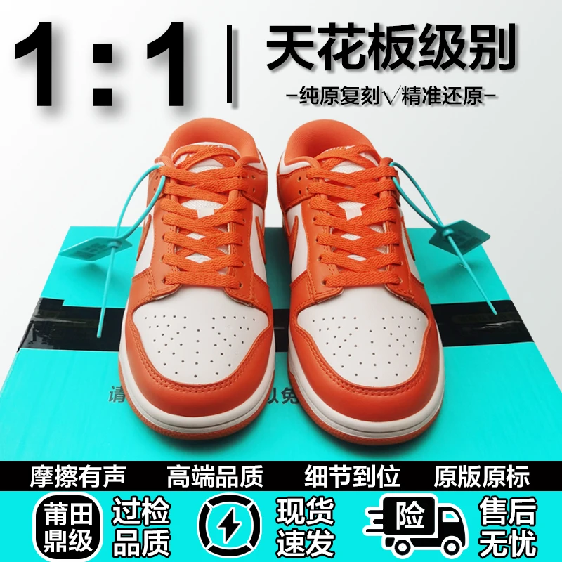 莆鞋纯原空军一号板鞋情侣款潮流耐磨时尚百搭低帮运动鞋闪电倒钩