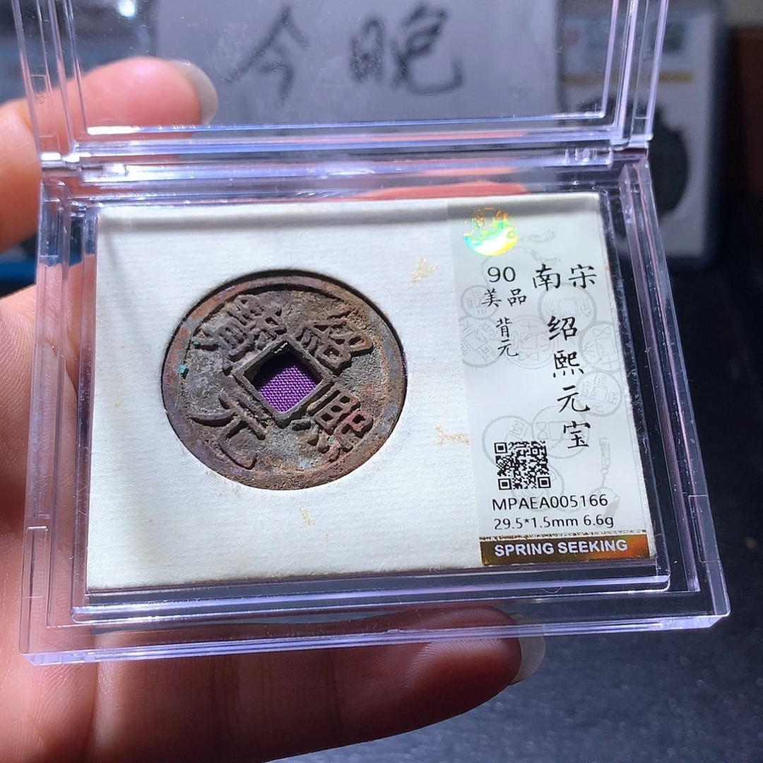 铜78 发财发财发财