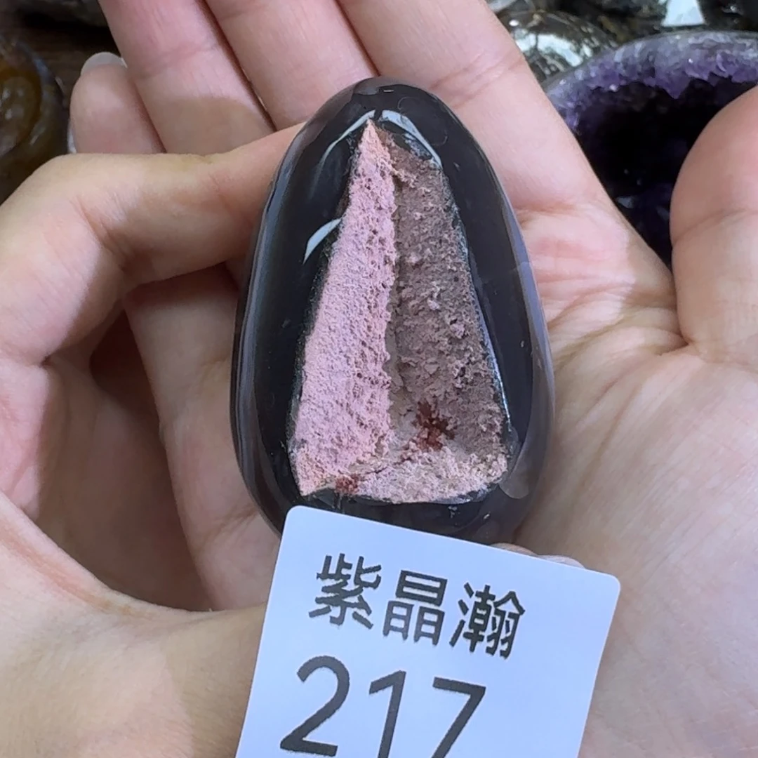 未镶嵌玛瑙/玉髓珠宝奇石
