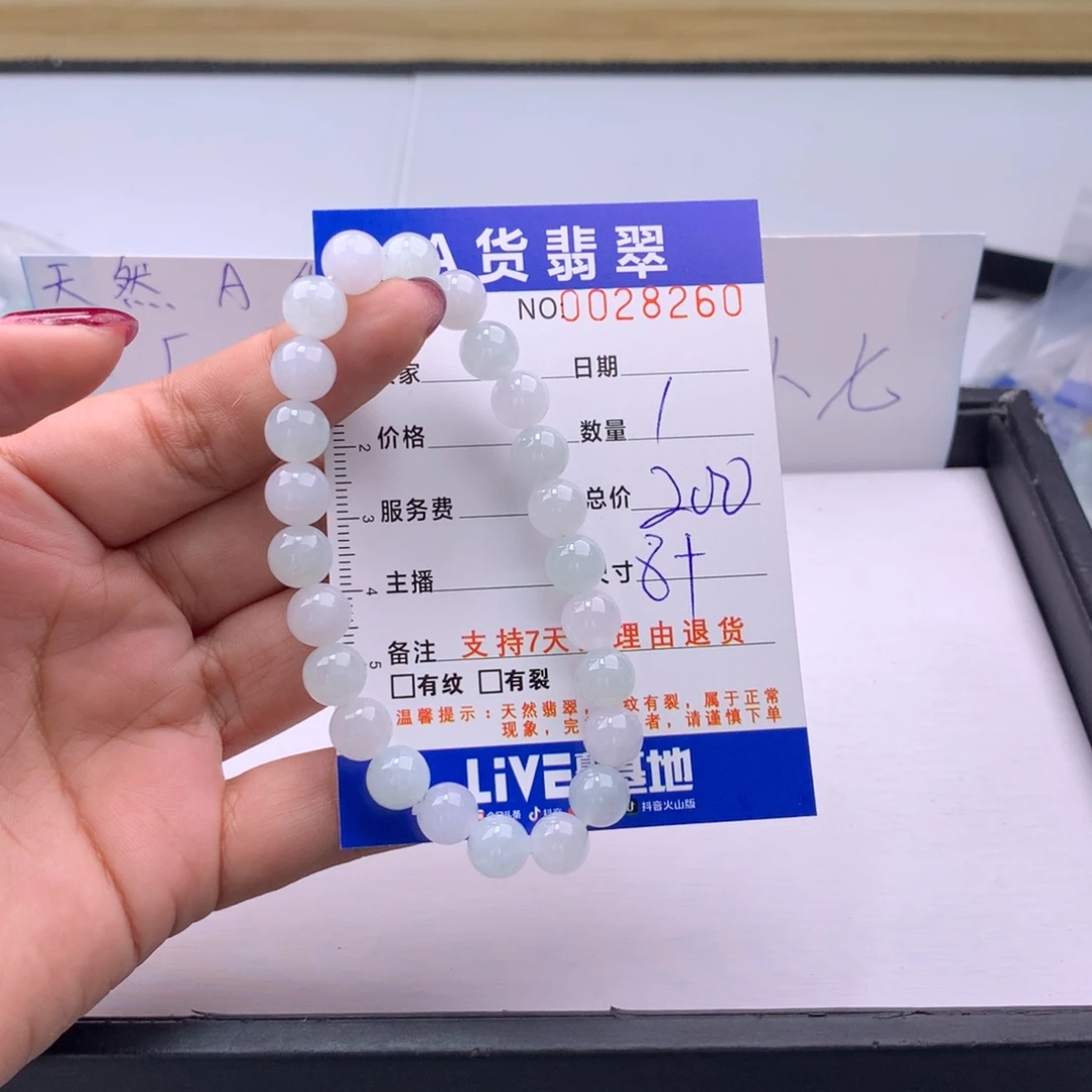 翡翠未镶嵌手链多样性