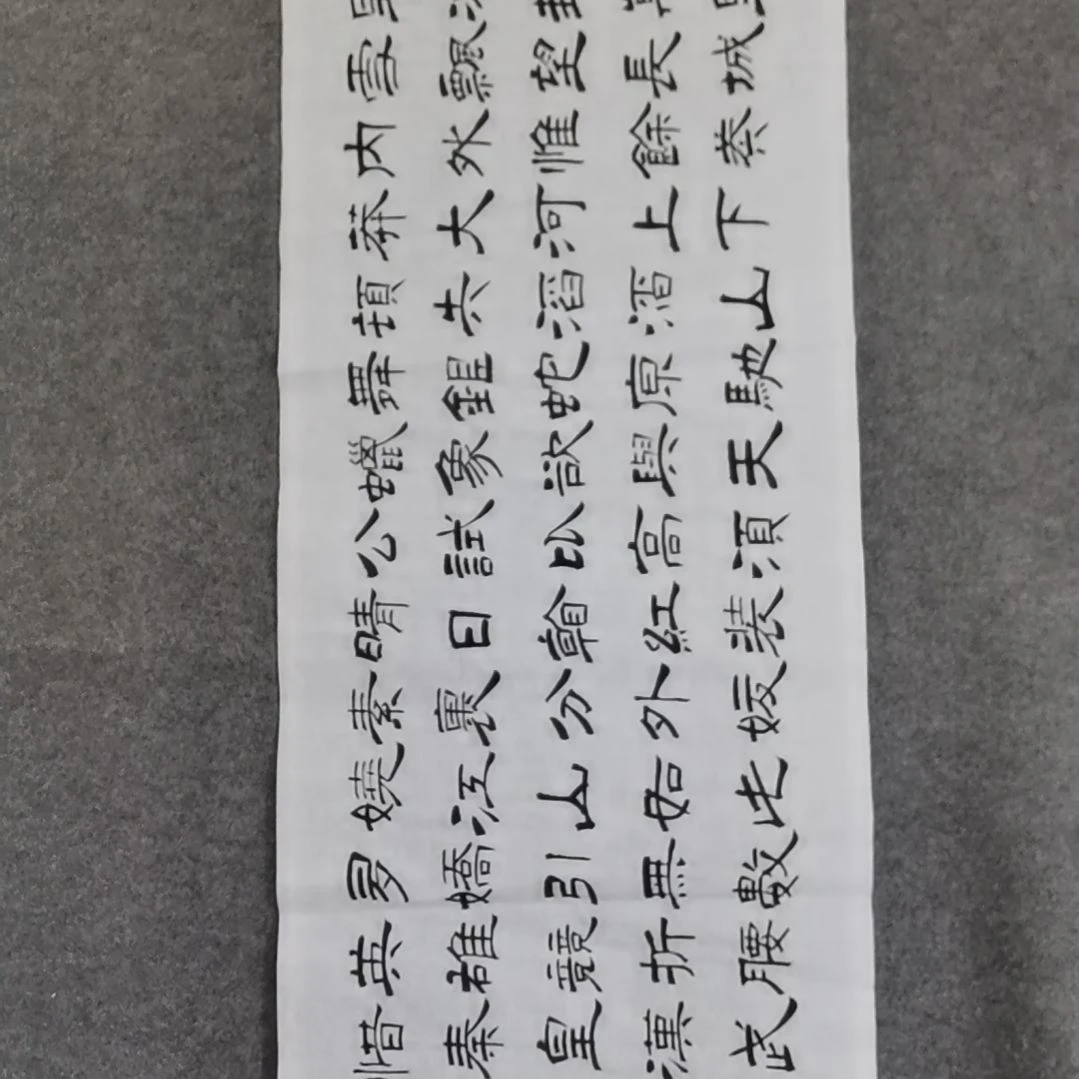 书法书法作品书法作