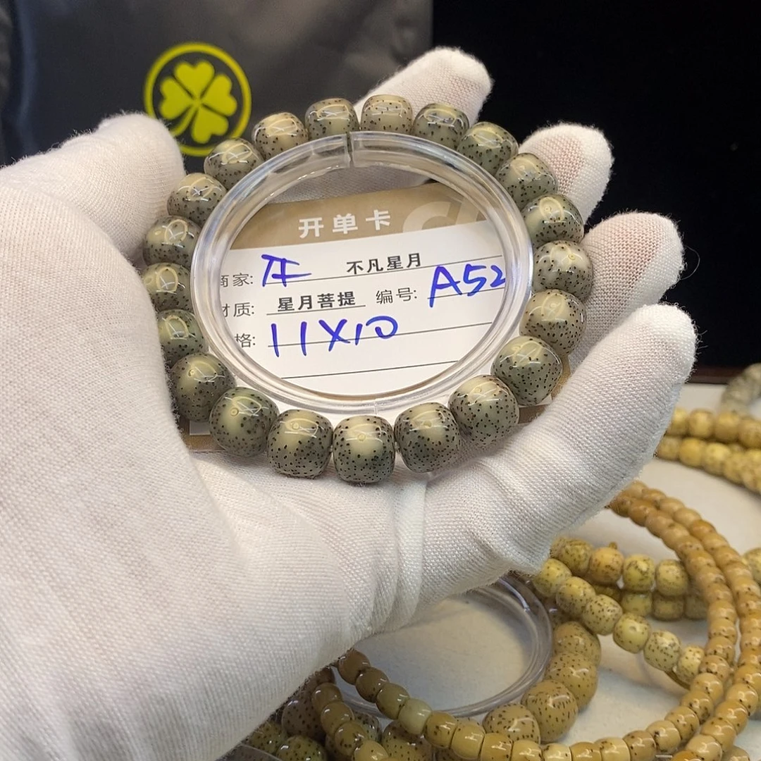 星月菩提吊坠11112222A52