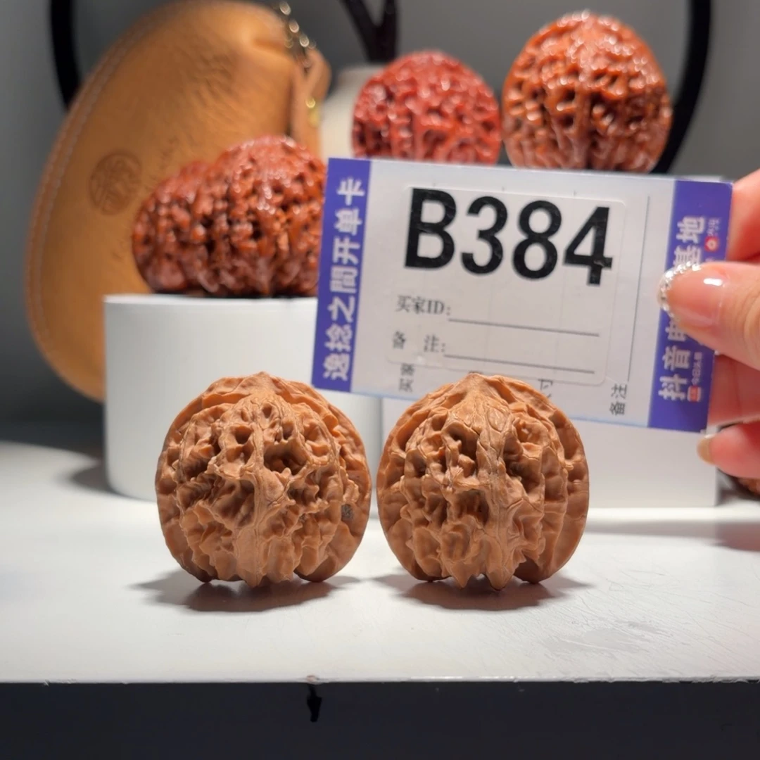 吊坠文玩核桃384号-逸捻橙皮苹果园A -尺40