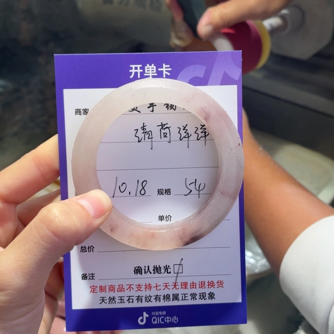 清***洋石英质玉未镶嵌手镯