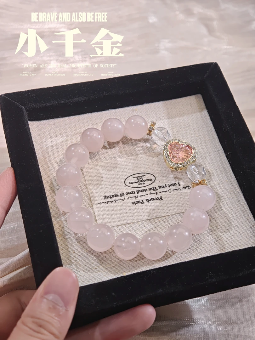 【晶灵 小千金】12mm莫粉+8-9mm白水钻切 多样性发一