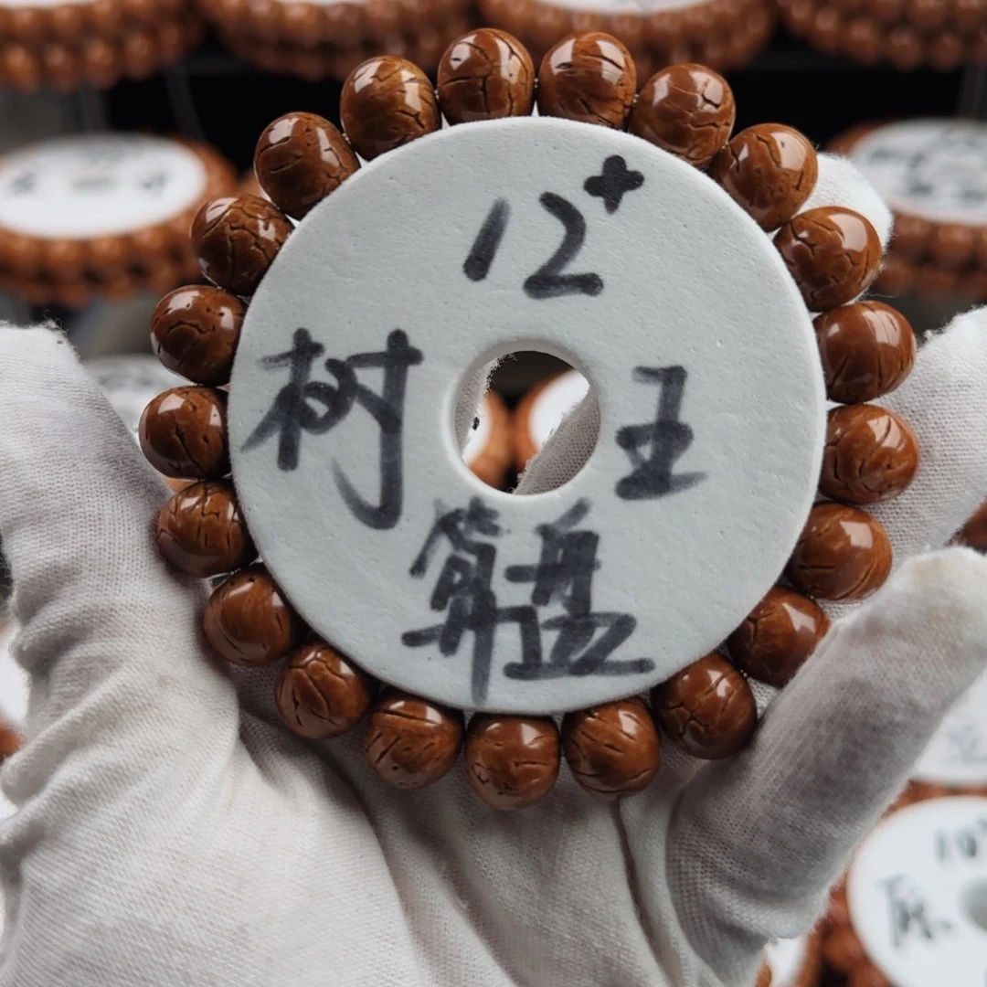 马***七吊坠桃核树王红魔算盘