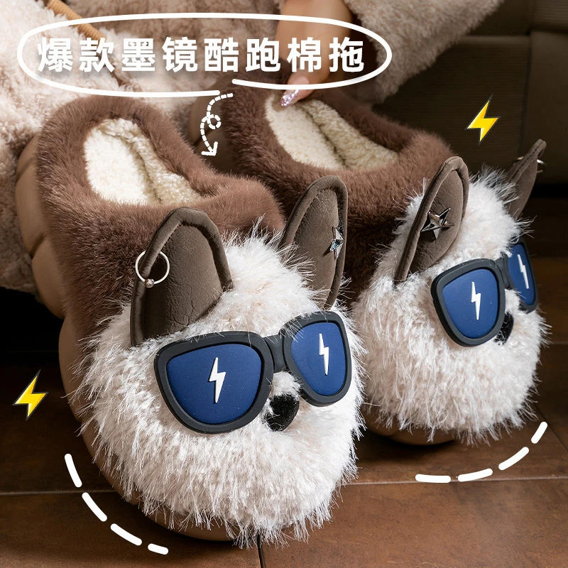 踩屎感棉拖鞋女士2025新款冬季可爱小狗室内家居厚底防滑时尚外穿
