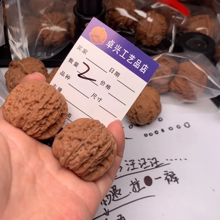 吊坠文玩核桃2血麒麟