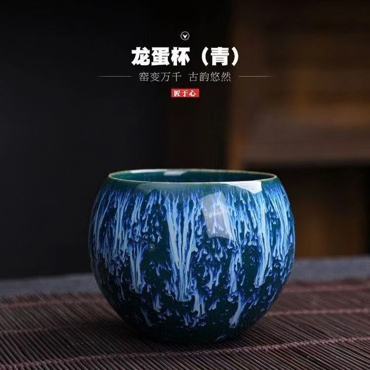 【宠粉福利颜色随机】窑变龙蛋杯陶瓷茶具主人杯个人专用品茗杯茶盏