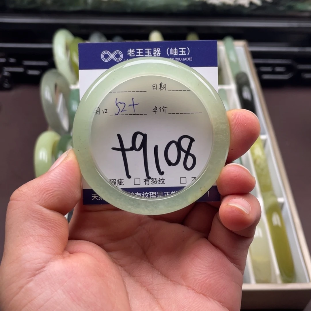 未镶嵌岫玉手镯手镯