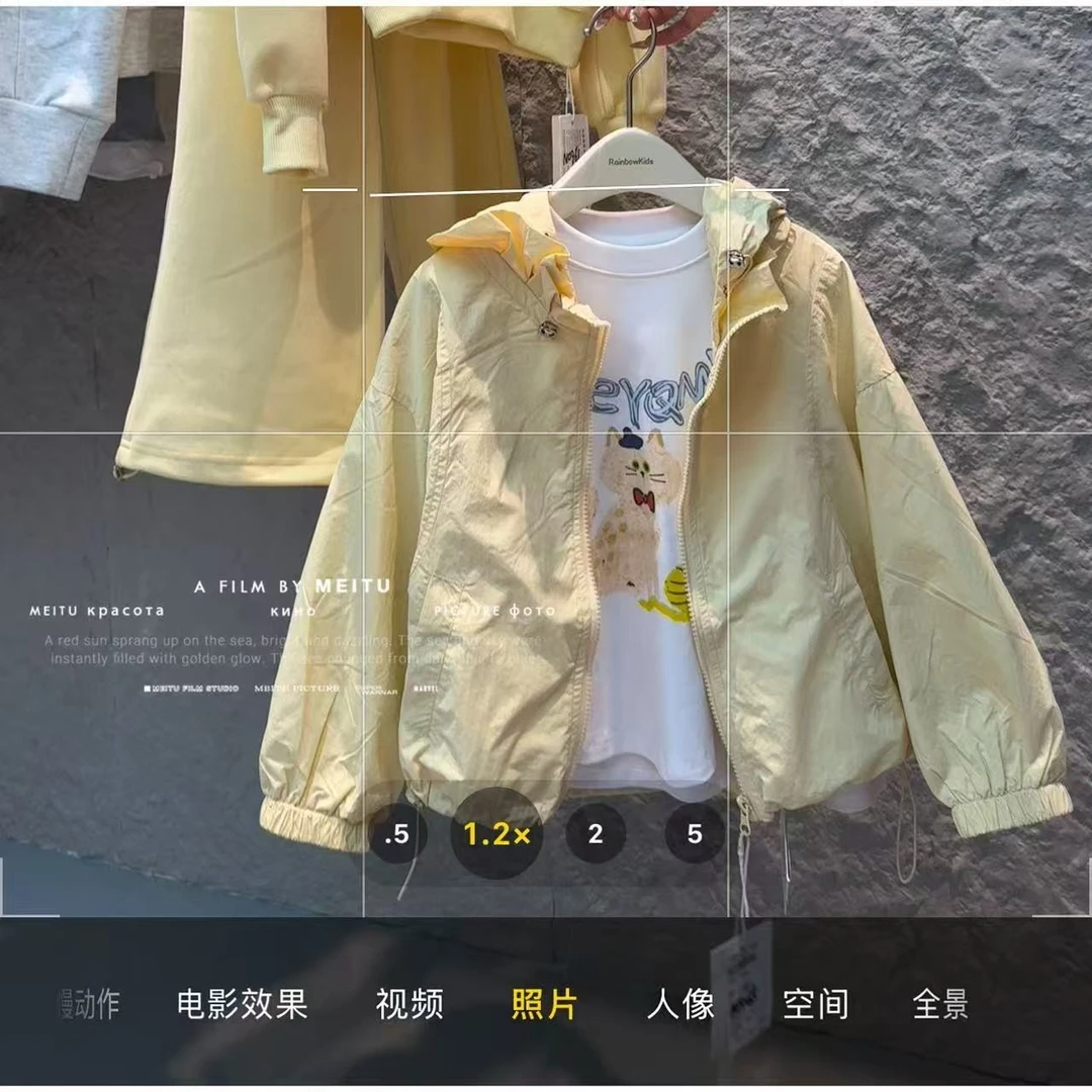 n1465超适合春天浅黄色特调冲锋衣