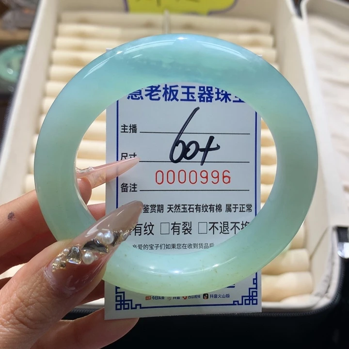 潭***蛇纹石玉未镶嵌手镯