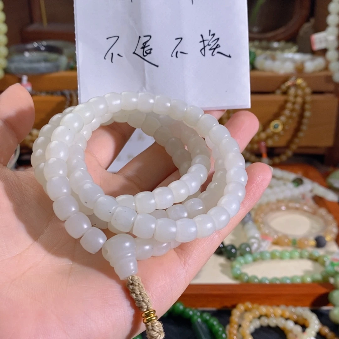 一***哥和田玉未镶嵌手链