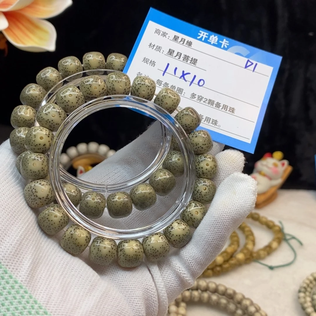 【闪购商品】吊坠星月菩提D1———————-
