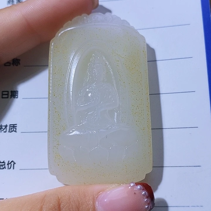 和田玉颈饰未镶嵌用***好