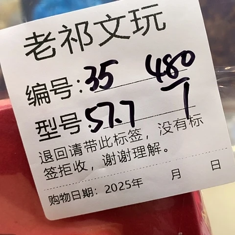 悠***悠木质非金属啊啊啊啊啊啊35