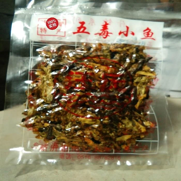 四件包邮徐州新沂邳州特产五毒小鱼汪氏特辣椒炒小鱼下饭菜袋70克