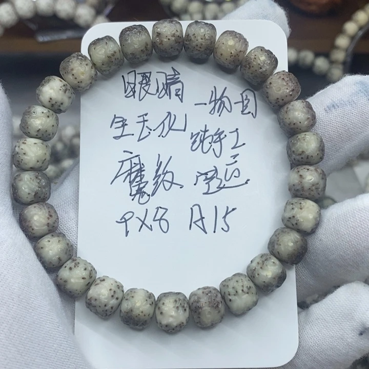 星月菩提手串全玉化魔纹大眼睛a15