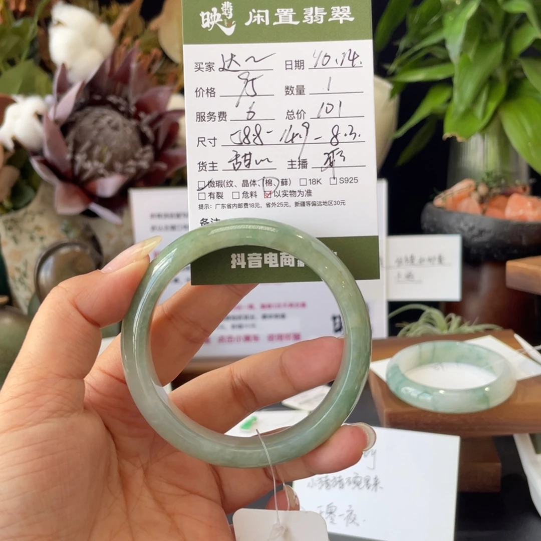 达***干翡翠未镶嵌手镯翡翠