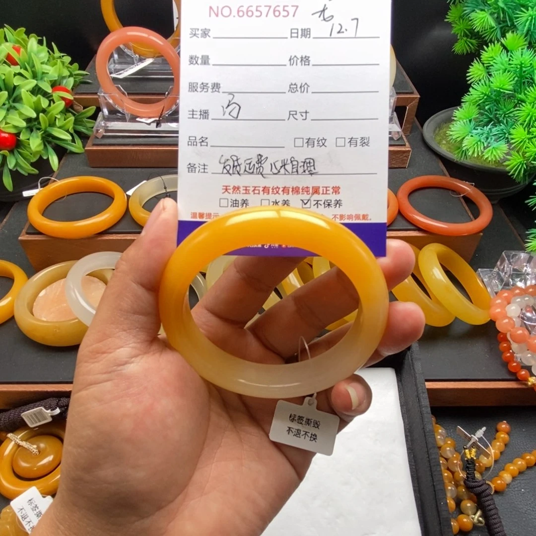 用***3石英质玉（黄龙玉）未镶嵌手镯57657