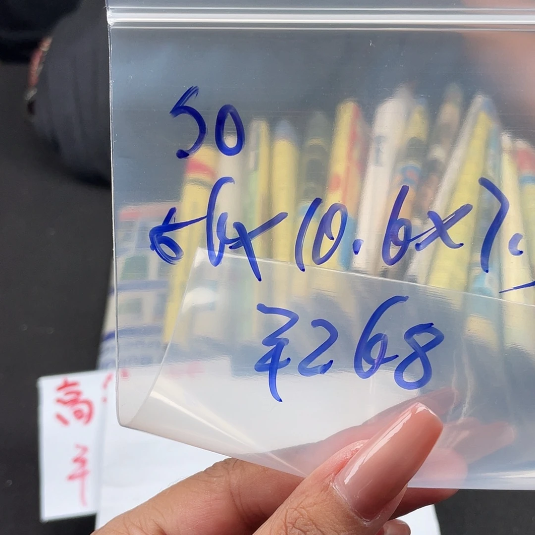 S***T所见即所得碧玺（处理）所见即所得