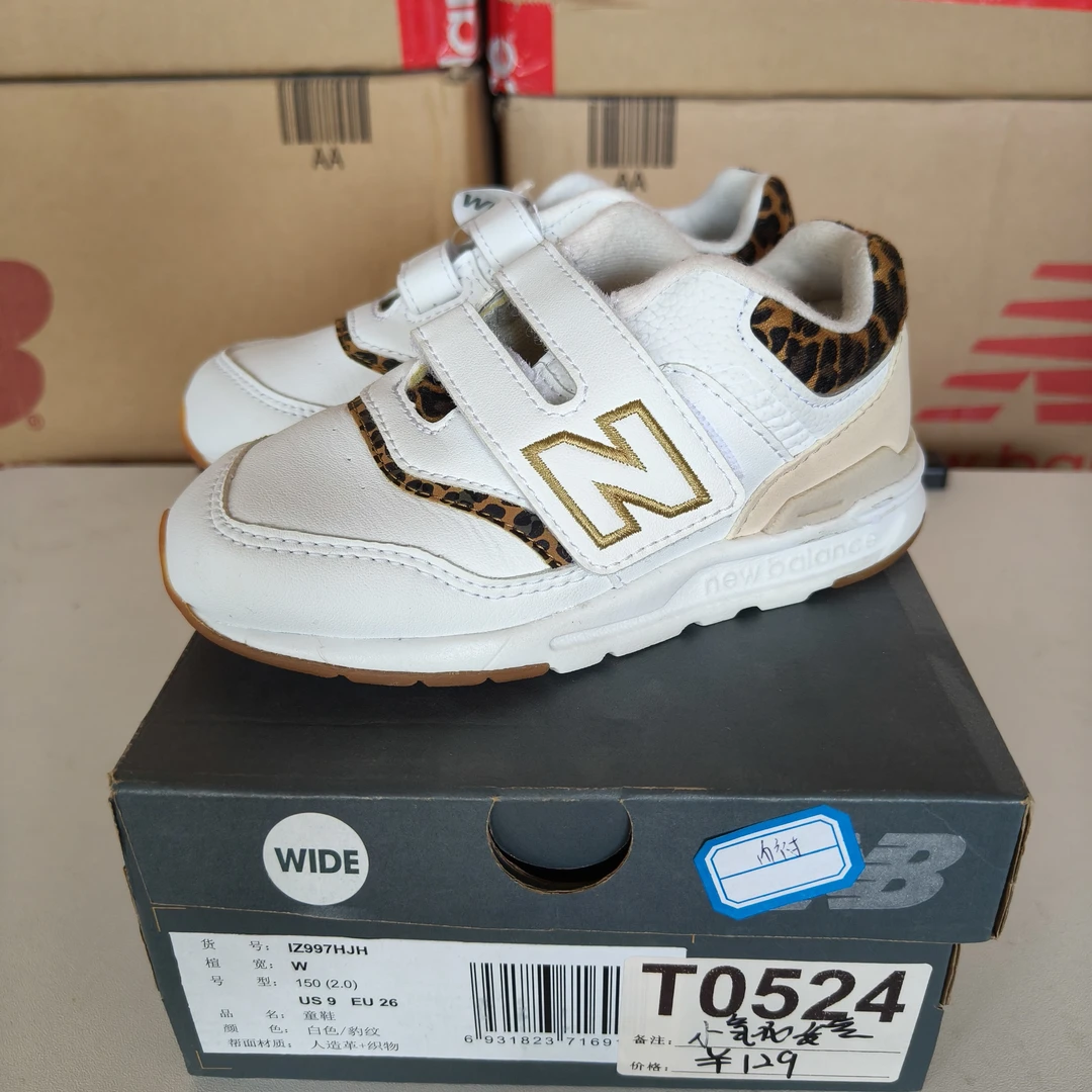 清仓T0524 NEW BALANCE IZ997HJH 26码鞋子直播微瑕疵 无售后