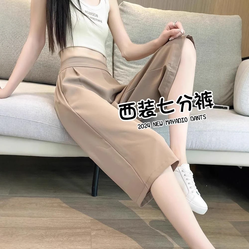 啄木鸟西装短阔腿裤夏季薄款七分裤2025高腰垂感冰丝休闲显瘦直筒