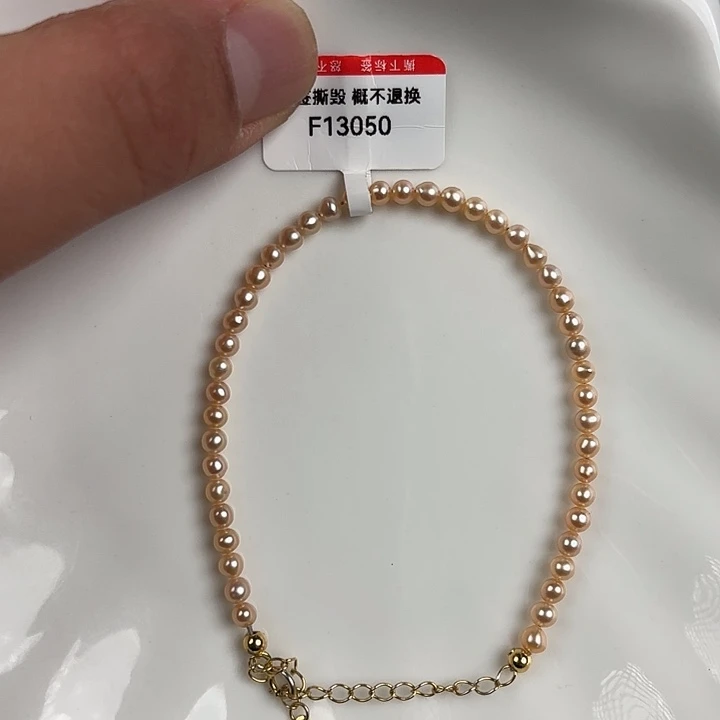 未镶嵌淡水珍珠天然淡水珍珠