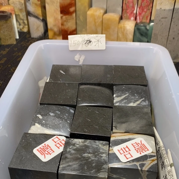 昌化鸡血石印章石