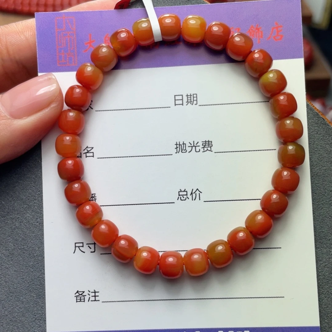 南红玛瑙未镶嵌6+单珠
