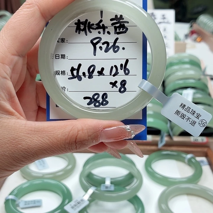 桃****石英岩玉未镶嵌手镯