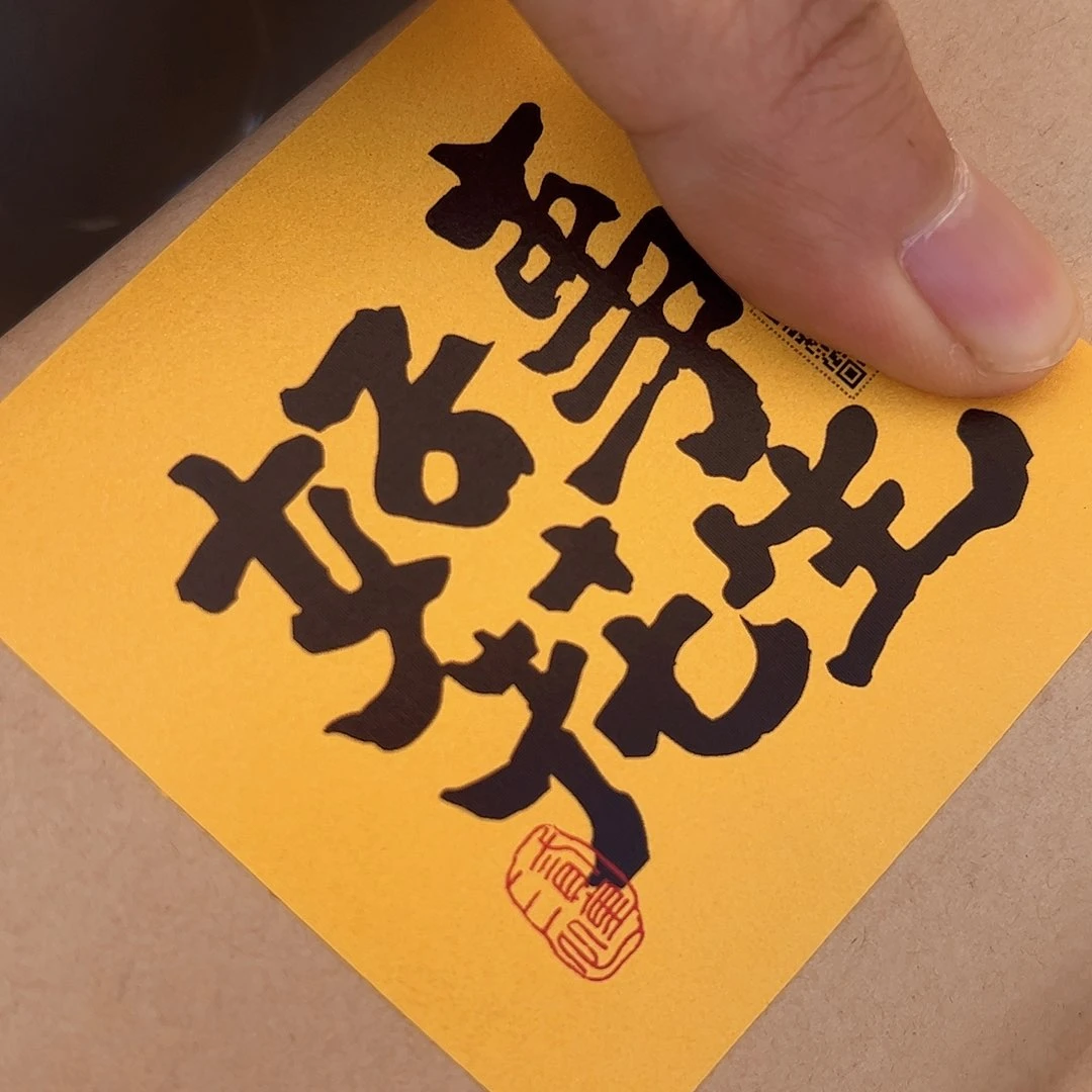 风**静景德镇手工制作瓷杯