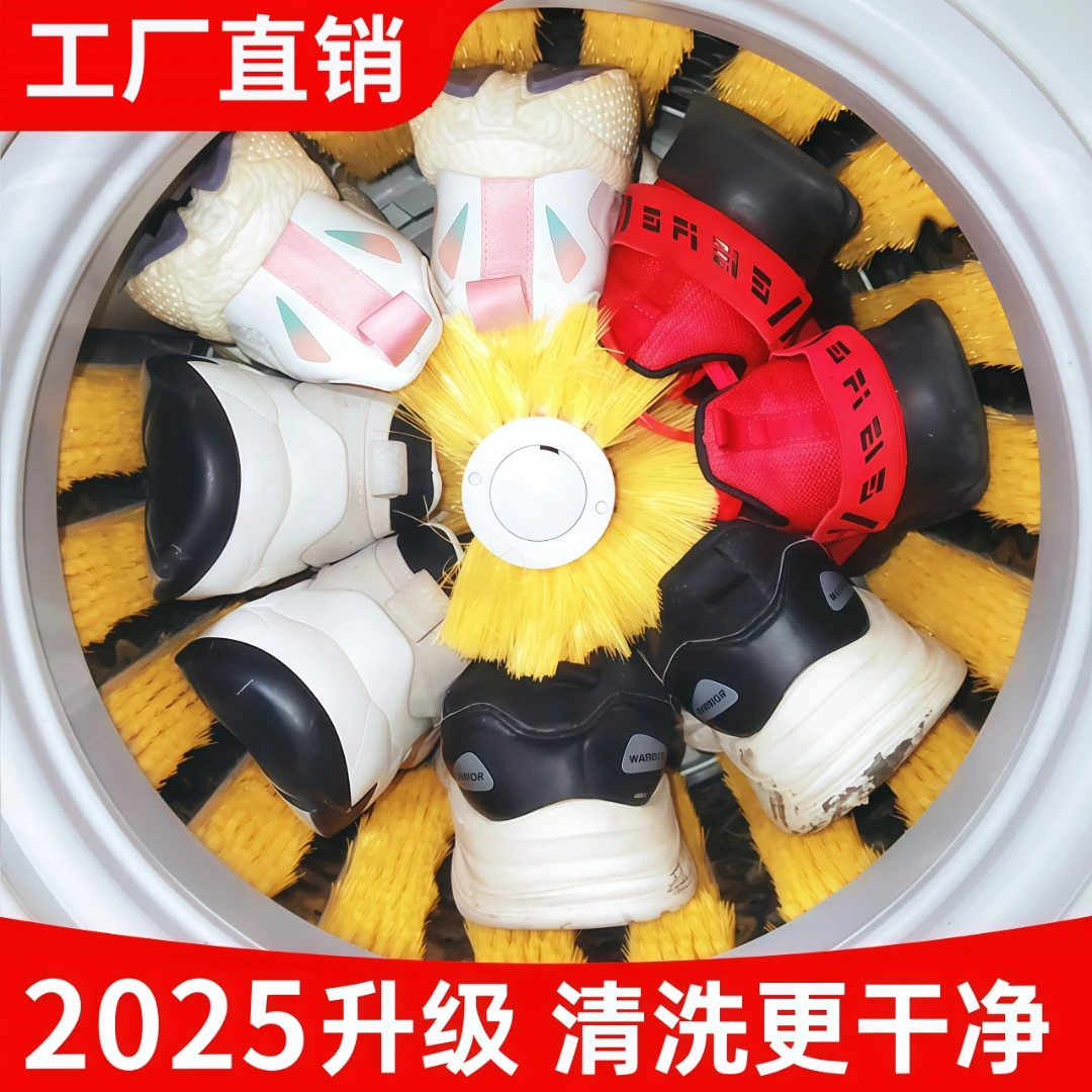 自动洗鞋机家用懒人洗衣鞋子机小型洗鞋器刷鞋机神器