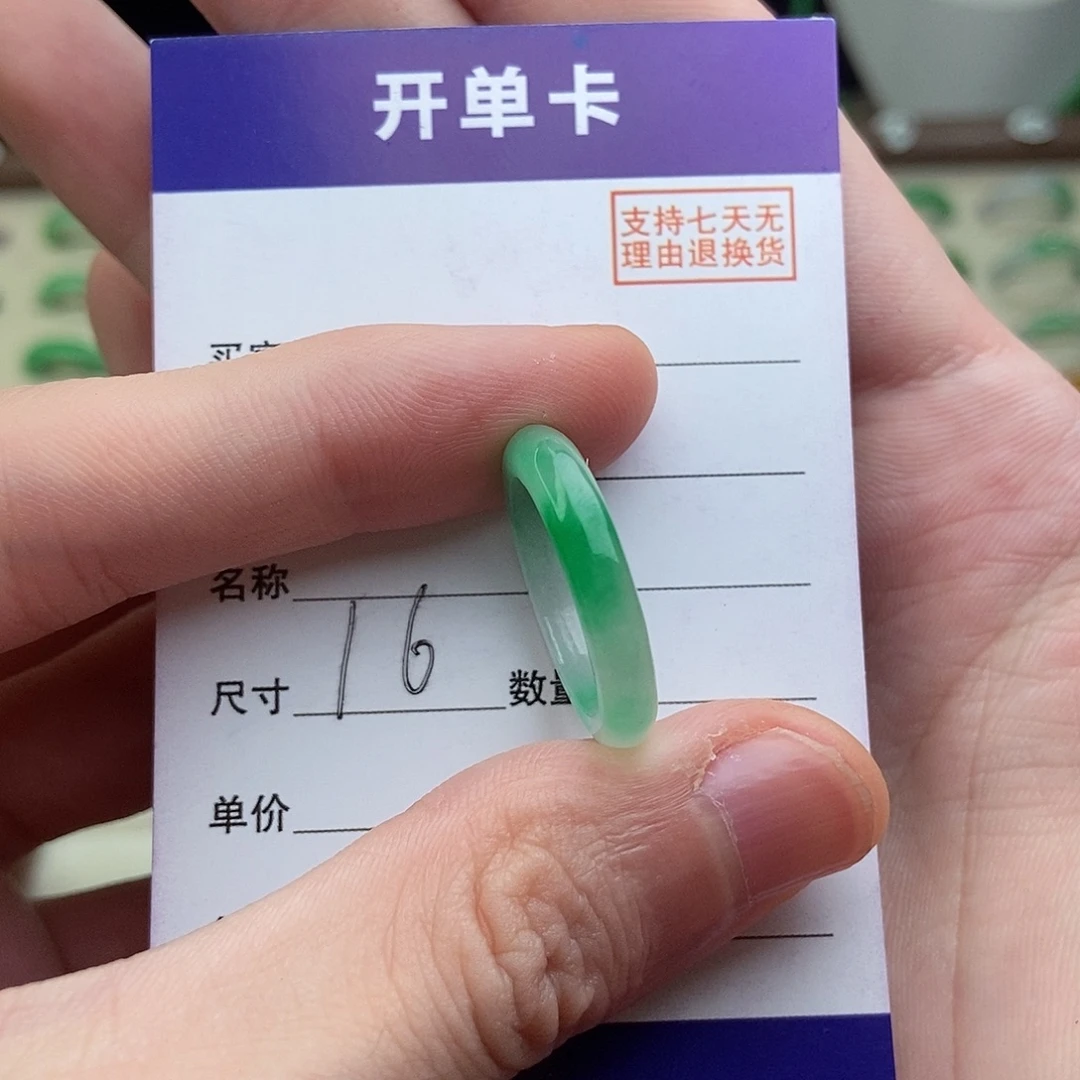 非金属高端精选一物一拍