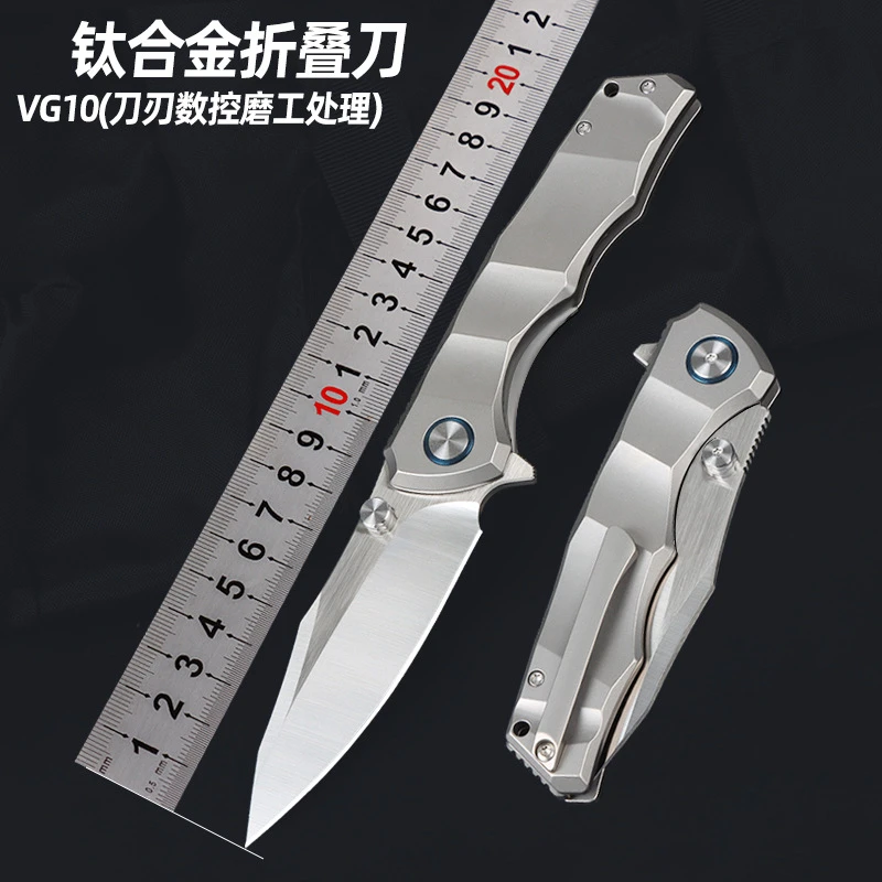 新款灭霸钛合金折刀VG10钢高硬度锋利折叠刀户外刀具露营求生小刀