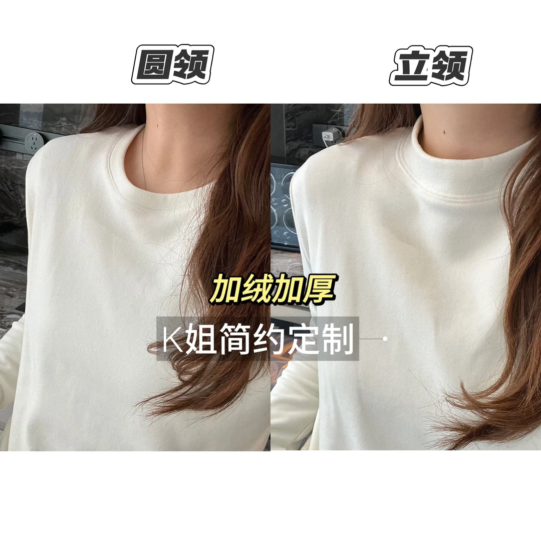 GTNER“KK定制”百搭修身显瘦长袖T恤女秋冬季简约加厚打底衫E275