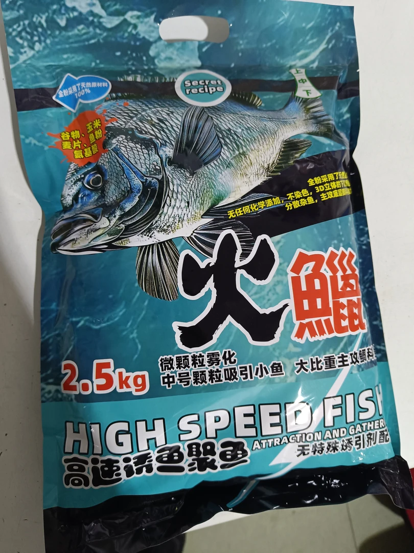 新款火鱲纯粮食鲷科类综大中小比重合高速诱鱼聚鱼颗粒窝料黑鲷