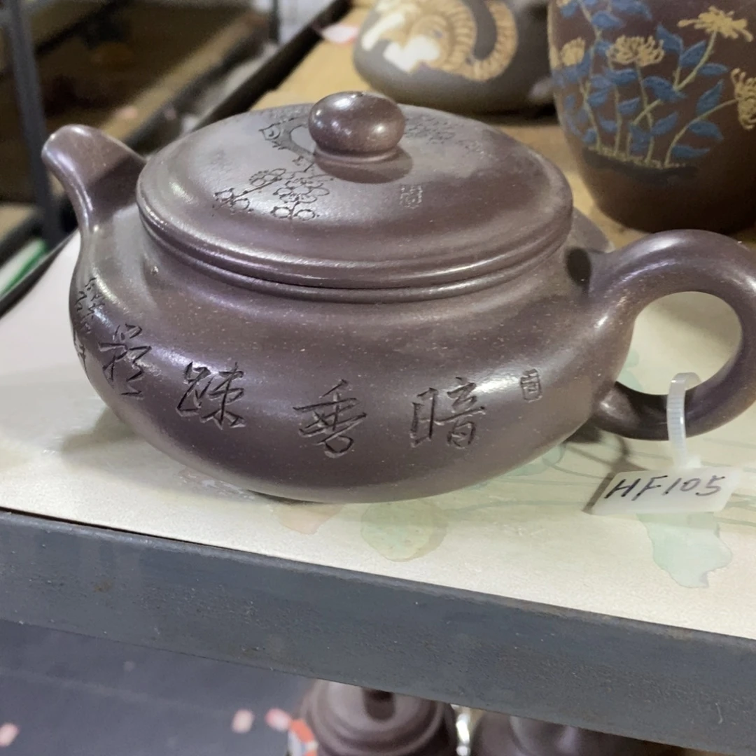 紫砂茶壶原矿手工222