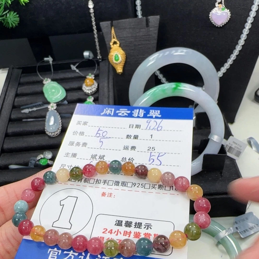 手链水晶未镶嵌水晶