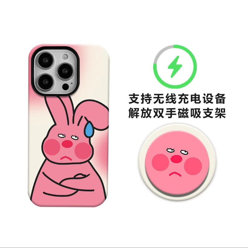 流汗兔子适用苹果16promax手机壳15新款14pm磁吸菲林二合一13支架